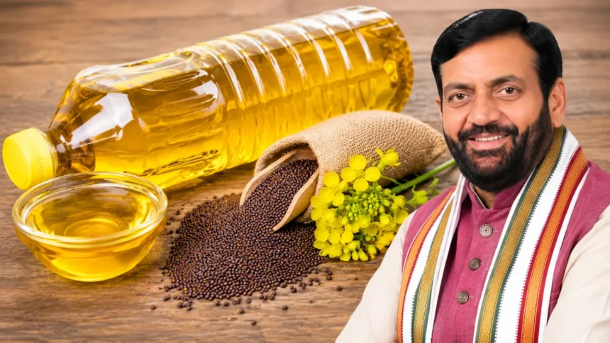 हरियाणा बीपीएल सरसों तेल नकद भुगतान योजना के तहत खाते में पैसे