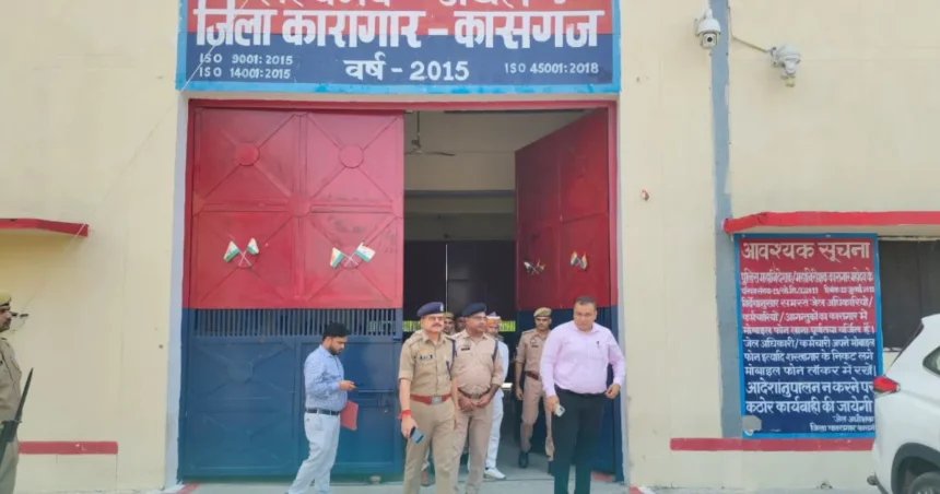 कासगंज जिला कारागार निरीक्षण करते डीएम प्रणय सिंह व एसपी ओम प्रकाश सिंह