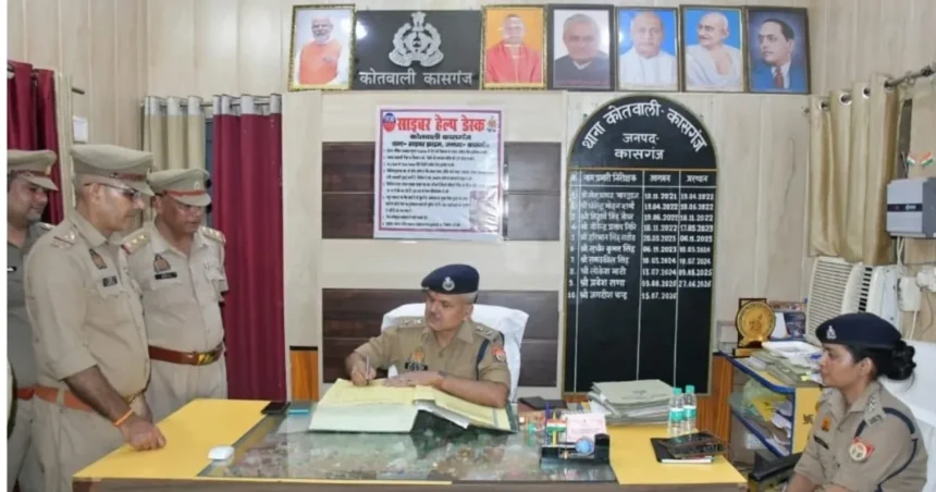 कासगंज एसपी कोतवाली निरीक्षण के दौरान अभिलेख जांचते पुलिस अधीक्षक ओपी सिंह