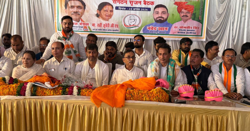 कुनाल चौधरी अलीगढ़ में कांग्रेस नेताओं के साथ स्वागत के दौरान