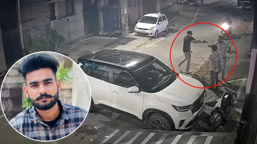 लुधियाना में CCTV कैमरे में कैद हुई युवक की हत्या, फायरिंग करता आरोपी