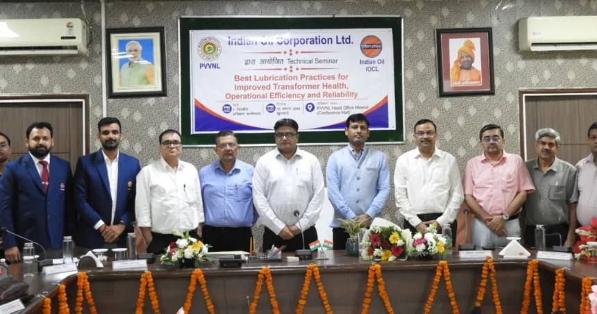 मेरठ पीवीवीएनएल ट्रांसफार्मर सेमिनार, ऊर्जा भवन में आयोजन