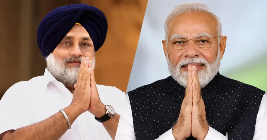 पंजाब चुनाव SAD BJP गठबंधन - बिक्रम मजीठिया और बीजेपी नेता